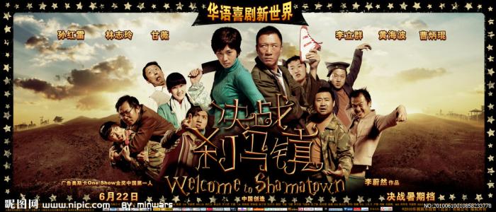 马斯特里赫特翻译学院 Sociological degree