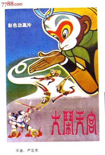 马德里理工大学会计文凭证书